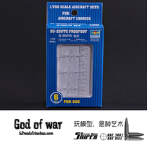 Trumpeter assembled carrier-based aircraft model 1 700 Su-25 Frogfoot attack aircraft 03411