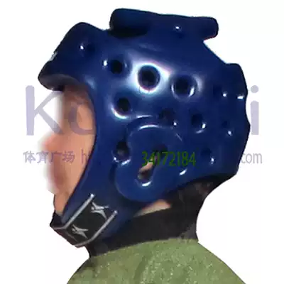 Taekwondo helmet KT541 boxing Sanda karate practice martial arts ITF protective gear cover adult children Kang Rui direct sales