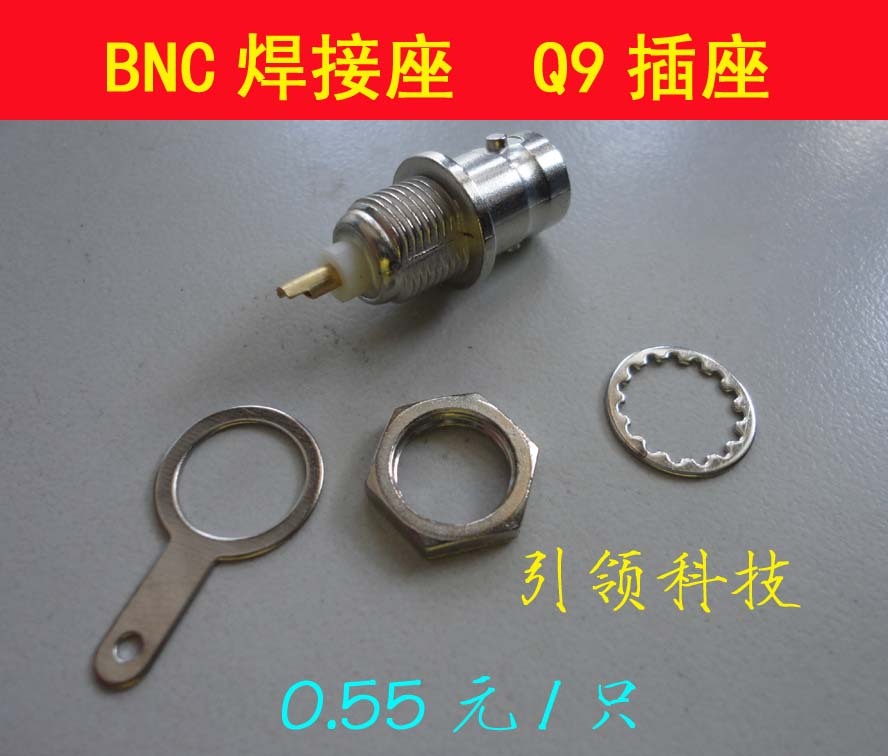 Film monitoring coaxial BNC mother seat BNC seat BNC anti-joint Q9 socket nut gasket panel seat