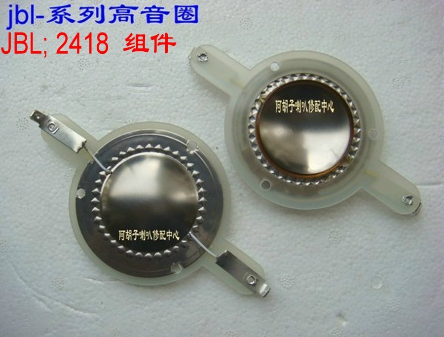 jbl-2418 High Voice Titanium Film Components