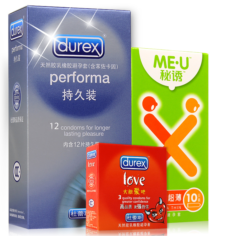 杜蕾斯避孕套持久装12只+送超薄13只 男用延时安全套 情趣型用品