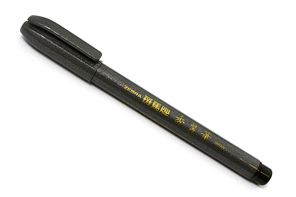 Japanese zebra show Lipen Zebra brand direct sales in block letters Law small block sign plastic soft brush pen