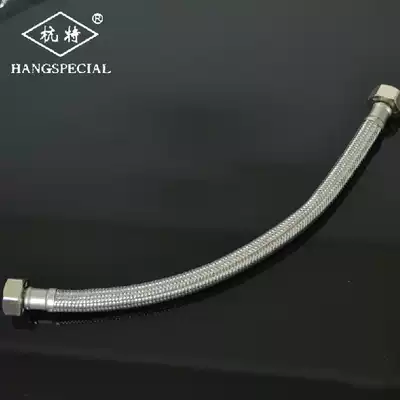 Hunter hose Stainless steel metal explosion-proof braided hose washbasin toilet inlet pipe 