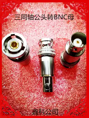 Three-axis BNC adapter three buckles turn two buckles BNC Q9 three-axis male head turn BNC female