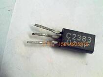 Low-power triode 2SC2383(Japan Toshiba disassembly tube)