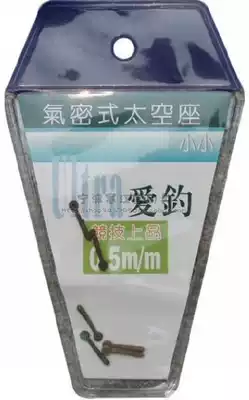 Love fishing airtight space coordinate seat(small size)