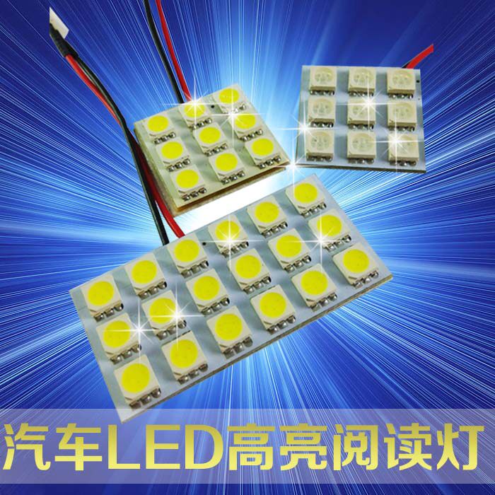 Automotive LED Reading Lights Modified Lights Double-tip roof lights 5050 lights in the car LED Lights 12V ice blue