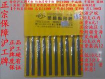 (Shanghai Engineering) File Steel File 4MM Black Handle Red Handle Flat Semi-circle Round Triangle Square Assorted File