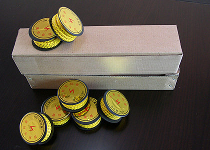 Network engineering series-network cable number pipe (0-9) set (network wire marking sleeve) RMB10  sets 