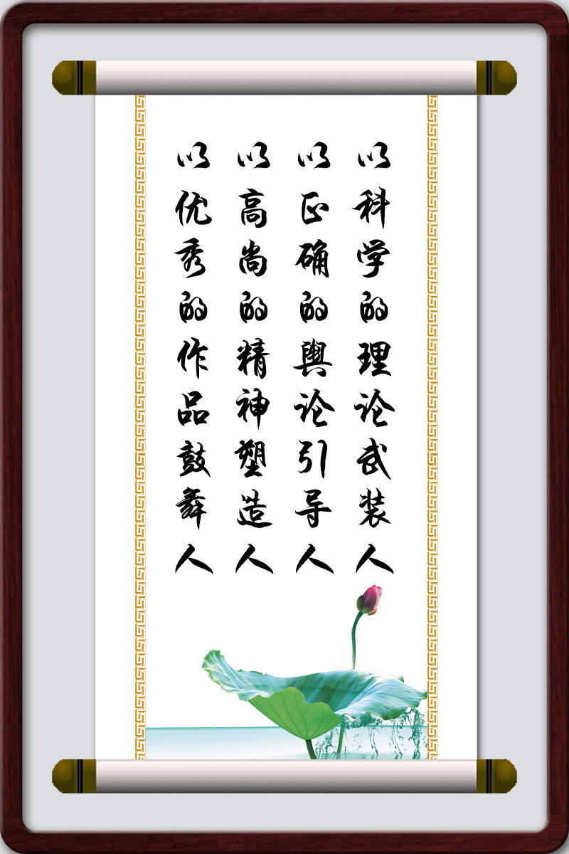 28素材名人名言格言海报展板428集锦海报印制