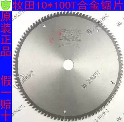 Makita LS1040 aluminum machine alloy saw blade 10 inch * 100 teeth 255mm * 25 4*100T A- 81614