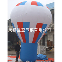 Factory direct sales of Earth advertising ball lift ball Air model products inflatable arch floating ground Air model