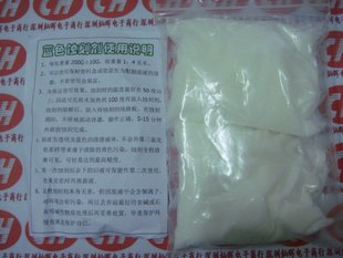 Синий охрана окружающей среды Травление охрана окружающей среды коррозийный поколение Железный хлорид супер Etqueto - 200 грамм/ пакет