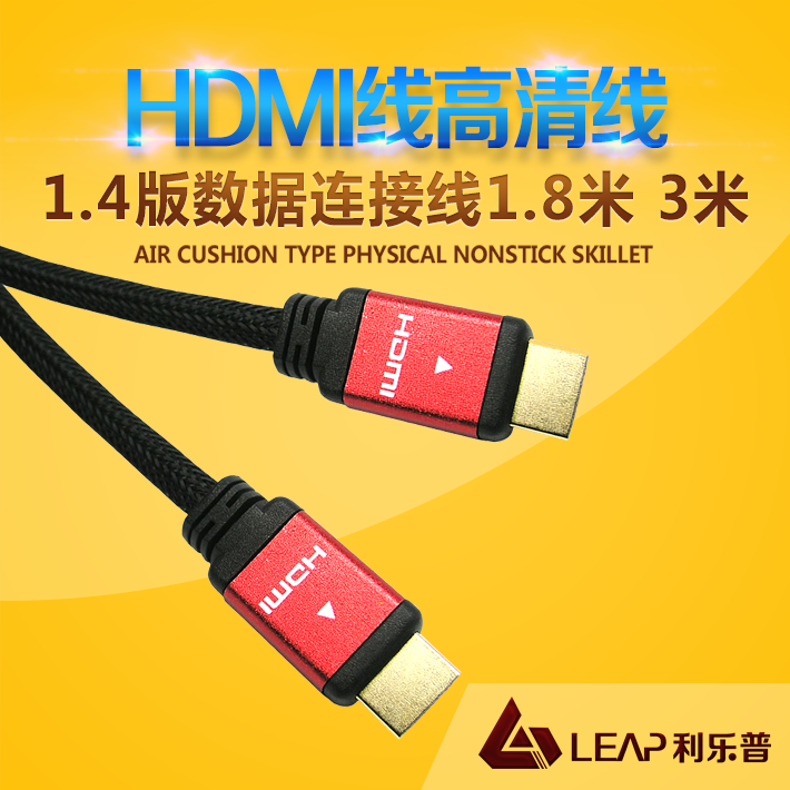 HDMI line high picture quality line 1 4 2 0 version computer TV data connection line 1M1 8M2 8M2 3M5 mi 8 m 10 m