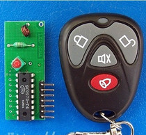 Ultra Regenerative Band Decoding Four-way Wireless Receiving Module 2272 (2294) Chip New Beek Remote Control