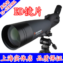 Shanghai CELESTRON Ultima22-67X100A ED Bird watching mirror send tripods