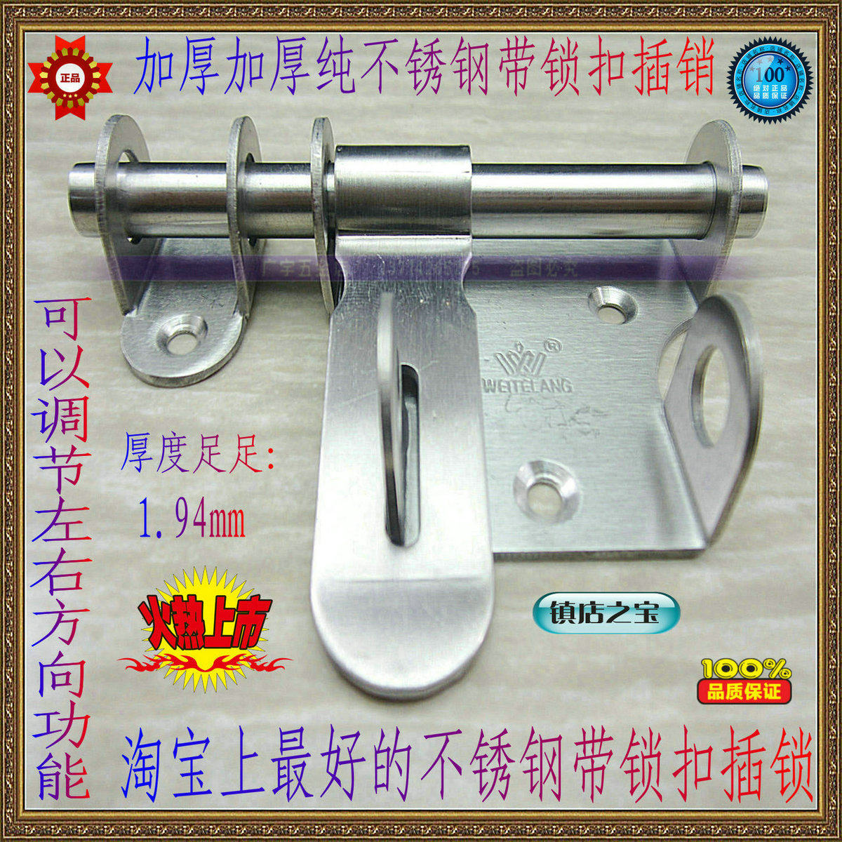 Reinforced Thickened Stainless Steel Security Door Bolt Room Door Bolt wooden door Home innate bolt with lock door bolt door clasp