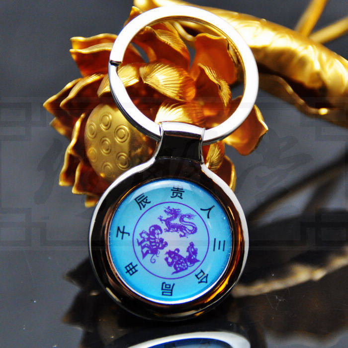 修明堂 申子辰三合贵人钥匙扣 属猴鼠龙人士必备旺贵人化小人挂饰