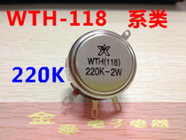 WTH118 2W 220K Carbon film potentiometer Single-turn potentiometer Spark potentiometer potentiometer WTH