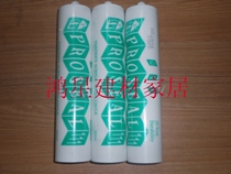  Special price direct sales Baixin lacquering advanced water-based caulking glass sealing edge glue Crack repair skirting line door frame