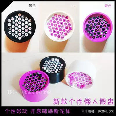 Lazy automatic Dice Cup electric dice cup fixed color Cup sieve cup color sub dice KTV bar foreign trade order products