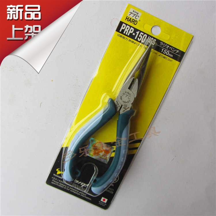 Original imported Japanese TTC angle field brand sharp nose pliers sharp nose pliers tool PRP-150HG
