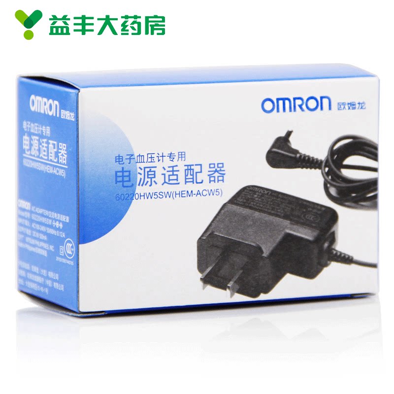 欧姆龙电子血压计电源6V 原装稳压电源线适配器HEM7200 7201 7112