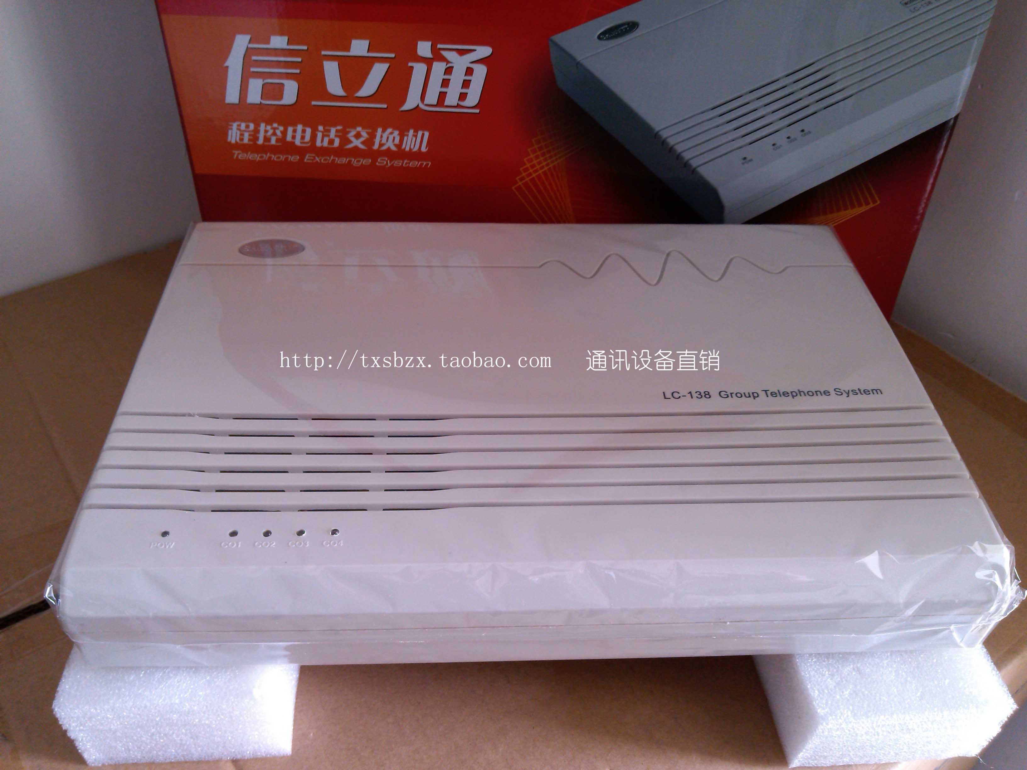 Shin Lidong Group Phone Switch 4 outer line 16 extension 4 in 16 out of 4-16416P