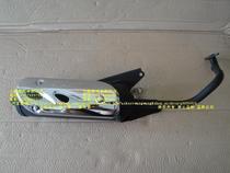 SYM Xia Xing Sanyang Zhonghua XS125T Atila 125 M92 muffler exhaust pipe