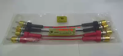 US original CARDAS Kadas horn jumper CAB banana head 1650 yuan set