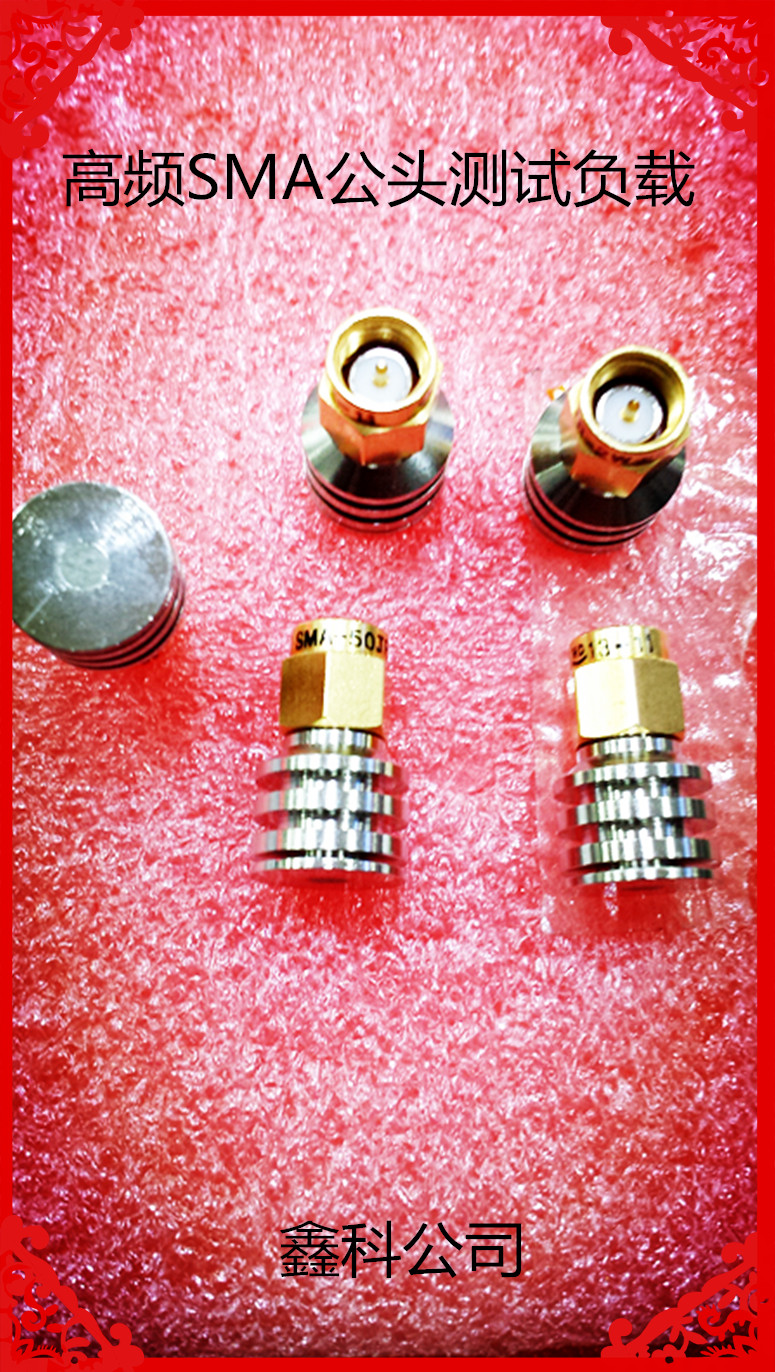 SMA Terminal Load 50 Ohm SMA Load 2 W 3G SMA-50JR-2W 3G 6G 18G 18G Level
