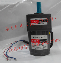 Hong Kong Oriental CNDF gear reduction motor constant speed motor 3IK15GN-C 3GN-20K
