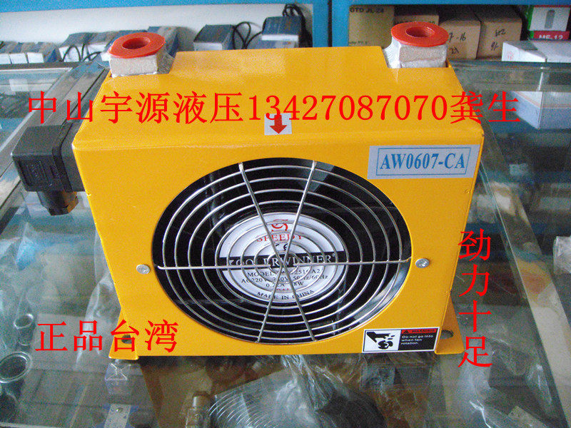 AW0607-CA air cooler oil cooler hydraulic system cooling fan hydraulic system radiator