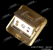 Sitong Matsui Tongzhi audio TV audio ground plug (including bottom box)