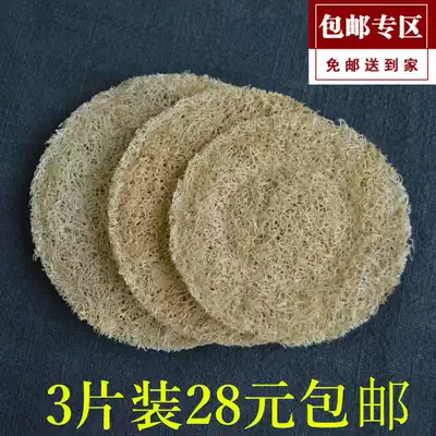 Natural melon network pot pad Loofah network teapot pad Purple sand teapot pad Large, medium and small 3 pieces 1 set of tea ceremony zero matching