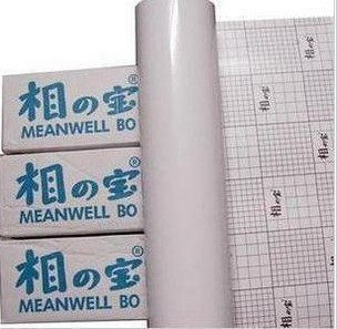 Xiangzhibao cold lamination film studio photo cold surface film reel 12 5 inches * 31 yards 2812 star phantom film