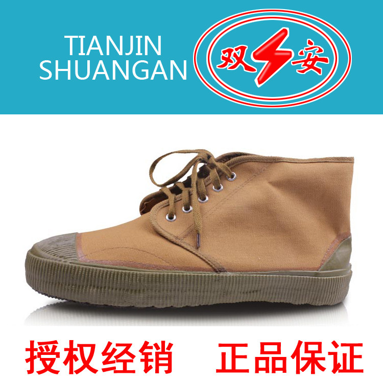 Tianjin Double Amber Cards 5KV Insulation Electricians Shoes Labor Safety Canvas High Cylinder Waist Liberation Anti-Electric Rubber Shoes