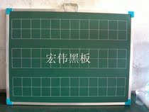 Magnetic teaching blackboard galvanized plate Tian Zi blackboard childrens dust-free blackboard school lesson preparation board