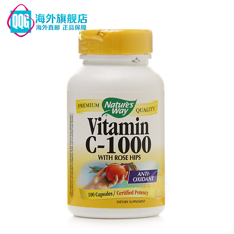 美国直邮 Nature s way 维生素C-1000mg 100粒 维C VC
