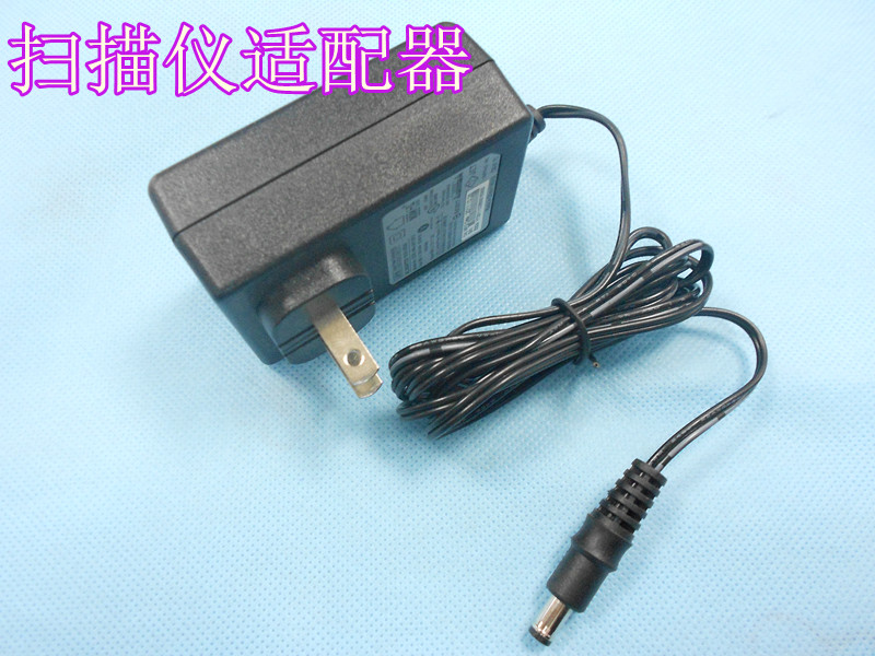 Original rainbow scanner power adapter Avision BF0505 FB2600 FB1880 power cord