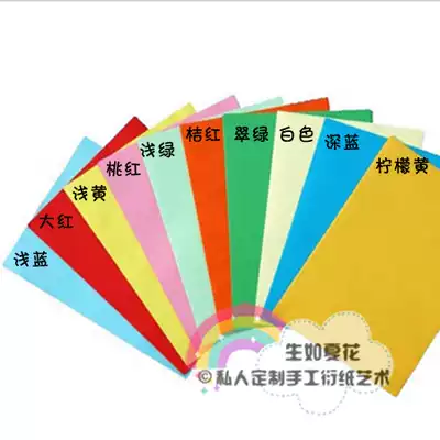 Shengru Xiahua private custom handmade greeting card special shot with color inner page cardboard single shot is invalid to make up the difference