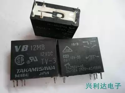 VB 12MB VB High View factory 12v double Group 6 feet (generation MI-SH-212LM)VBS12SMC16A six feet