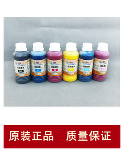 Another color ghost pigment ink anti-fading suitable for inkjet printers continuous ink supply system ink 100ML a bottle