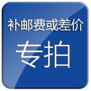 补书款8