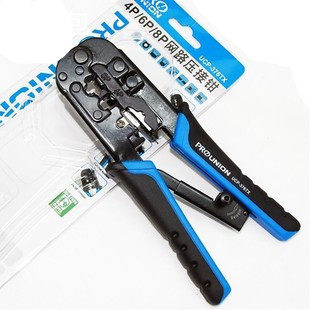 Taiwan Baogong UCP-376TX 4P 6P 8P Network crimping pliers 3 in 1 Network cable pliers Multi-function network cable pliers