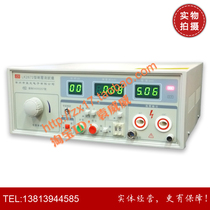 Changzhou Blue light AC and DC withstand voltage tester LK2672 withstand voltage machine Withstand voltage instrument High voltage machine