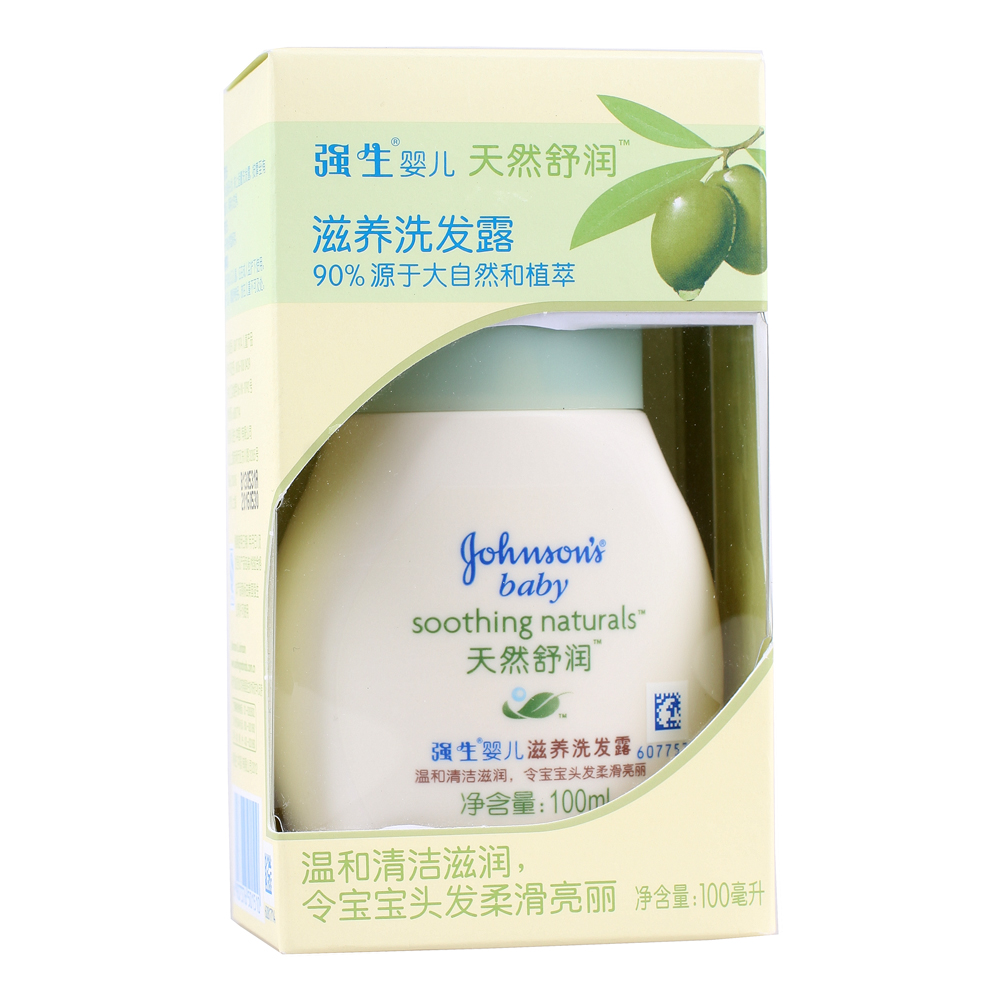 强生婴儿天然舒润滋养洗发露100ml 宝宝洗发水 低敏低刺激 无泪