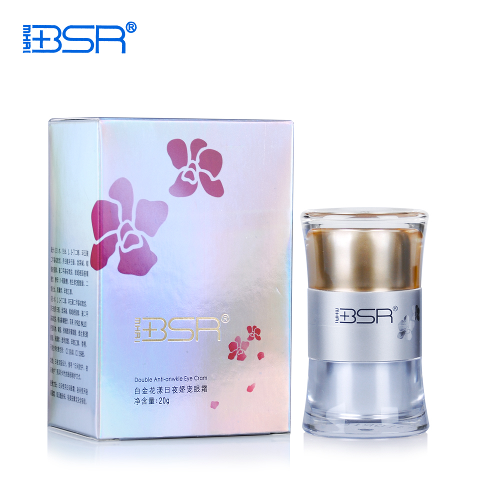 博生能专柜bsr正品白金花漾日夜娇宠眼霜20g黑眼圈补水滋润化妆品