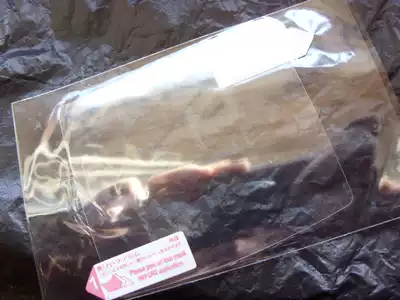 Domestic new GBC film GBC special screen film high light transmission anti-wear quality is good 4 yuan