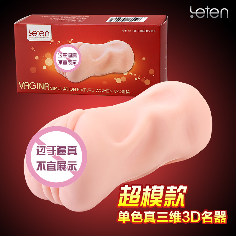 3D名器星期系成人用品仿真阴道抽插夹吸飞机杯成人男用情趣用品FK